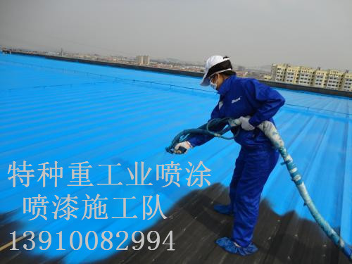 陆良包括彩钢瓦喷漆翻新（